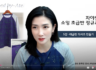 초급정규반 5강 레글런티셔츠 후기