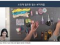 초급 1강 - 부자재/미싱 익히기