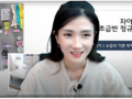 초급 1강 후기 남깁니다