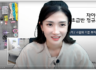 초급 1강 후기 남깁니다