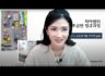 초급반 1강 강의 후기 숙제