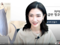 초급정규반 2강 앞치마 후기