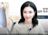 초급정규반 2강 앞치마 후기