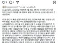 [온라인강의후기] 오버핏 하프코트 1강