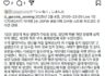 [온라인강의후기] 오버핏 하프코트 1강