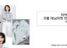 크롭 데님 쟈켓 1강 후기