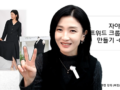 테일러드 카라 트위드 크롭자켓 온라인 강좌 2강 후기