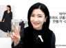테일러드 카라 트위드 크롭자켓 온라인 강좌 2강 후기