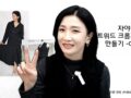 테일러드카라 트위드자켓 강의 후기 2