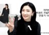 테일러드카라 트위드자켓 강의 후기 2