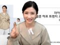 [강의 후기 ] 후드 벌룬 하프 트렌치 코트 1강 후기