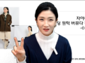 사이드 밴드 원턱 버뮤다 팬츠 온라인 강좌 2강 후기