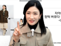 사이드 밴딩 버뮤다 팬츠 온라인 강좌 1강 후기
