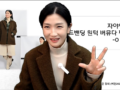 사이드 밴딩 원턱 버뮤다 팬츠 3강 후기