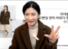 사이드 밴딩 원턱 버뮤다 팬츠 3강 후기