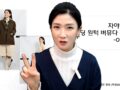 사이드 밴딩 원턱 버뮤다 팬츠 2강 후기