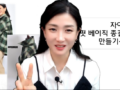 [오버핏 종결셔츠] 2강후기- 개념설명과 시연이 큰 도움이 되었어요.