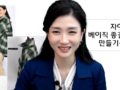 [오버핏종결셔츠] 1강 후기 : 옷을 짓다 vs 옷을 만들다 의 차이!!!