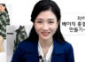 [오버핏종결셔츠] 1강 후기 : 옷을 짓다 vs 옷을 만들다 의 차이!!!