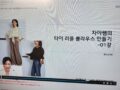 타이블라우스 1강 2강 후기