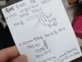 원피스 온.강 2회차