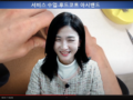 본강의 3강-카라달기, 안감합봉 후기