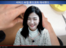 본강의 3강-카라달기, 안감합봉 후기