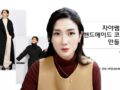핸드메이드 1강 후기