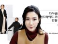 핸드메이드강의 후기