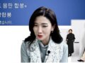 핸드메이드 2강 후기