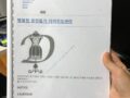 핸드메이드 ot 후기