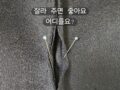핸드메이드 01강 후기