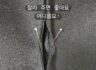 핸드메이드 01강 후기