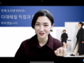 핸드메이드 OT 후기