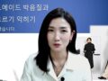핸드메이드 강의 후기 3