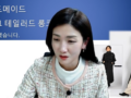 핸드메이드 마지막 강의 후기