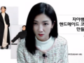 핸드메이드 본강 마지막수업
