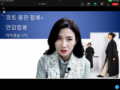 핸드메이드 본강2후기