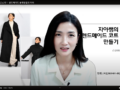 핸드메이드 본강의 1강 - 핸드메이드 바느질 개론 + 라이브 소잉 타 임 후기