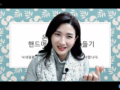 핸드메이드 본강의2강, 라이브Q&A