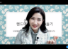 핸드메이드 본강의2강, 라이브Q&A