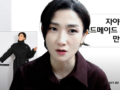 핸드메이드강의 02> OT + 다대붙이기/접어다리기 수업 후기
