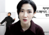 핸드메이드강의 02> OT + 다대붙이기/접어다리기 수업 후기