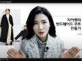 핸메 본강의 2강 - 몸판 완성과 안감 완성 후기