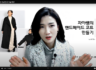 핸메 본강의 2강 - 몸판 완성과 안감 완성 후기