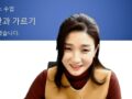 핸메시크 핸드메이드강의 01>
