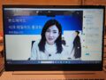 핸메코트 본강 마지막 수업
