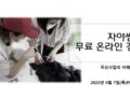 곡선시접의 이해^^