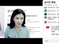곡선시접의 이해 강의!!