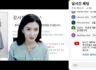곡선시접의 이해 강의!!